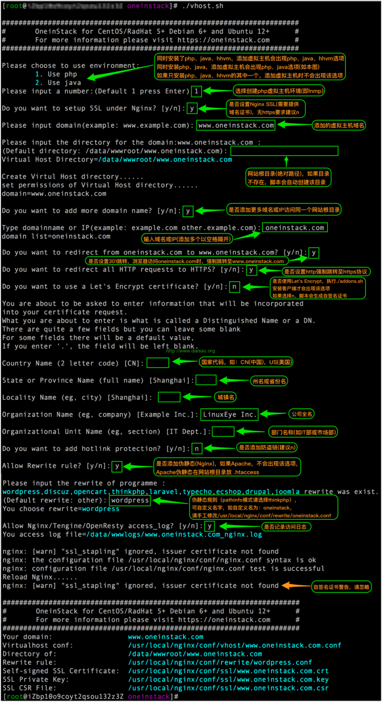 OneinStack  一键安装lnmp/lamp/lnmpa/lnmt/lnmh网站环境