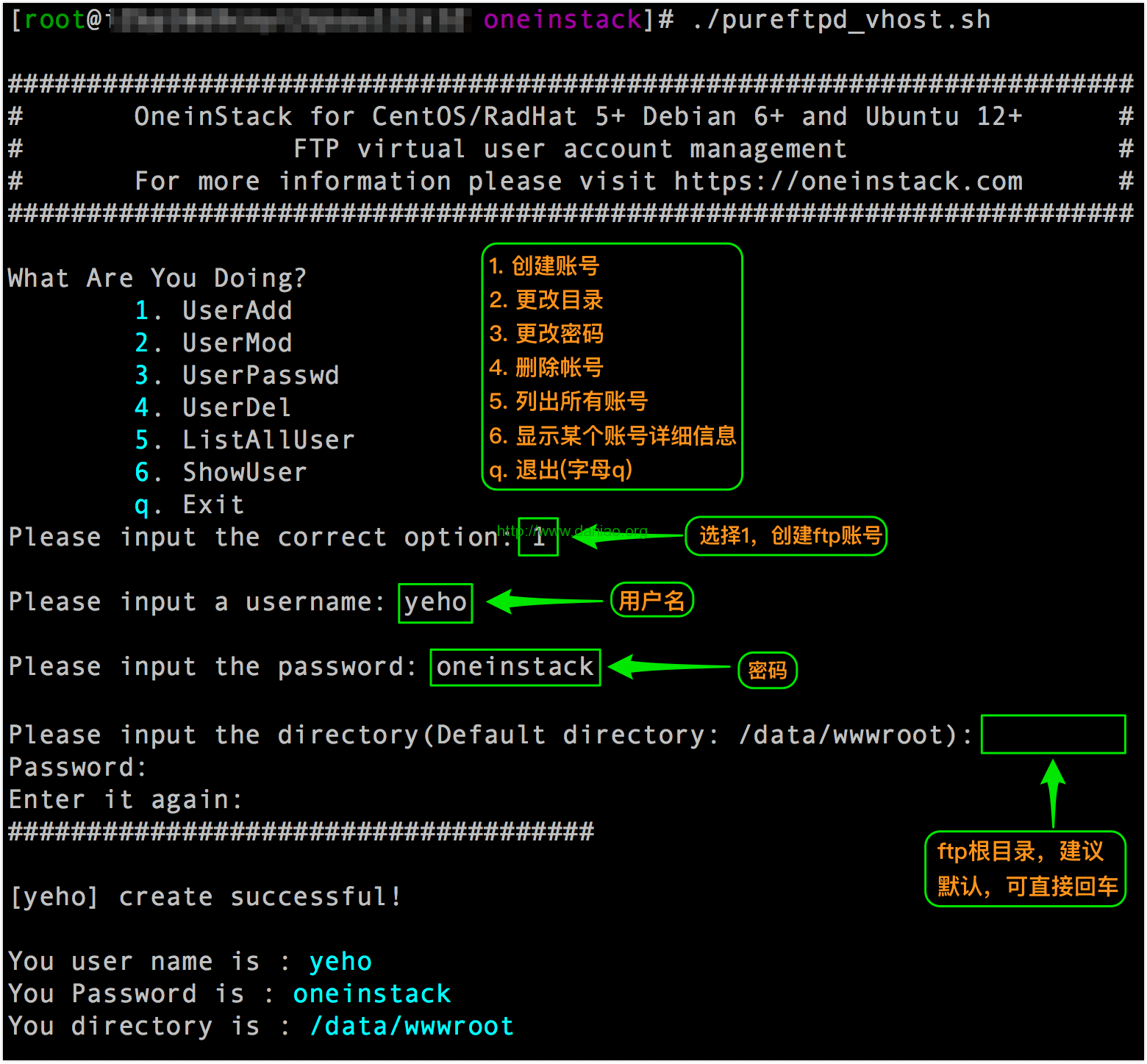 OneinStack  一键安装lnmp/lamp/lnmpa/lnmt/lnmh网站环境