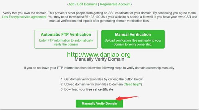 实战SSL For Free工具快速安装Let’s Encrypt免费SSL安全证书