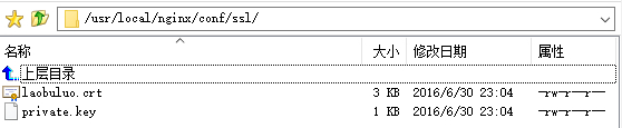 实战SSL For Free工具快速安装Let’s Encrypt免费SSL安全证书