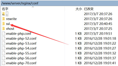 BT宝塔Linux VPS免费面板配置SSL证书实现HTTPS