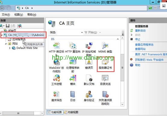 【Nginx、Apache、IIS】常规网站Web环境配置SSL证书 教程