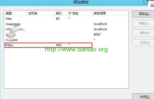 【Nginx、Apache、IIS】常规网站Web环境配置SSL证书 教程