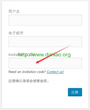 分享一个WordPress邀请码注册插件 – Easy Invitation Codes