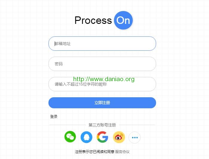 ProcessOn – 免费在线制作思维导图、流程图、组织结构图实用工具