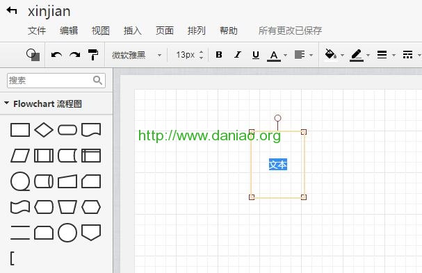 ProcessOn – 免费在线制作思维导图、流程图、组织结构图实用工具