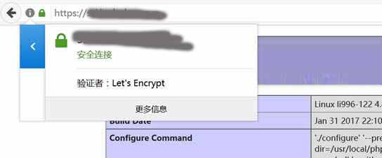 LNMP V1.4正式版支版本安装及新增Let’s Encrypt一键安装和支持多PHP共存以及其他功能