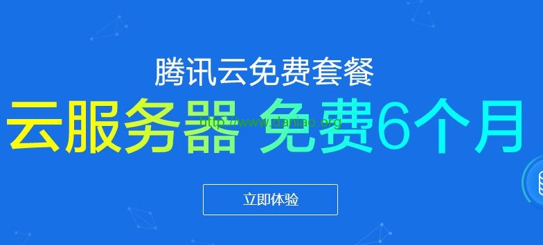 盘点国内7家主流的云主机服务商当前促销活动、主机方案性价比