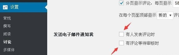 WordPress的XIU主题的提交评论总是显示正在提交