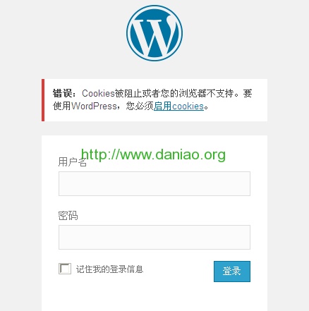 解决WordPress登录提示”Cookies被阻止或者您的浏览器不支持”