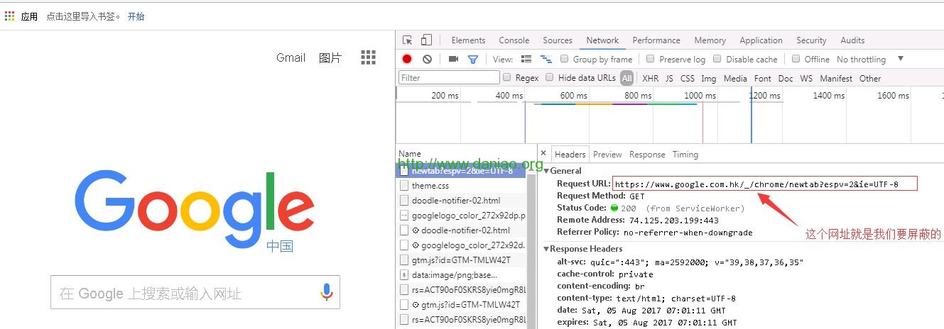 最新教程如何去掉 Chrome 新标签页的8个缩略图