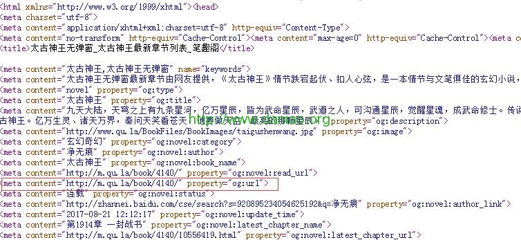 百度转码的域名更换成了transcoder.baiducontent.com的解决方案