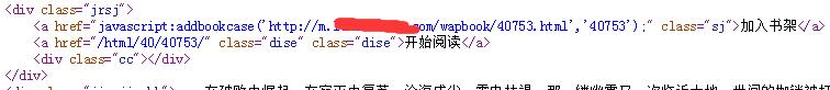 利用书架的url功能屏蔽transcoder.baiducontent.com