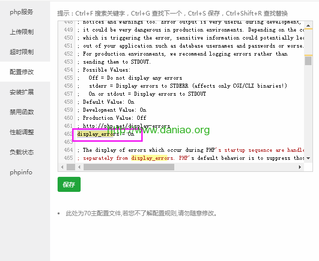 BT面板安装后打开网站提示500错误的解决方法