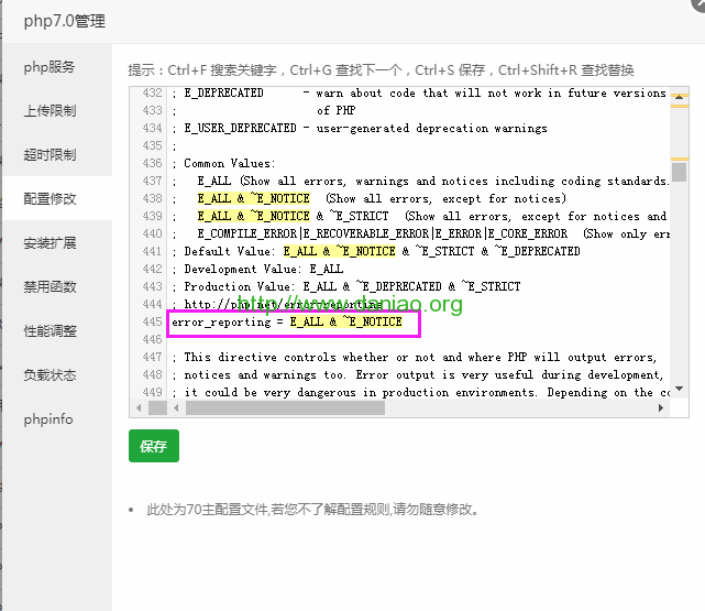 BT面板安装后打开网站提示500错误的解决方法