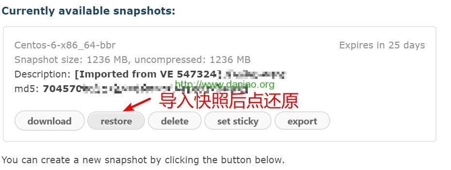 搬瓦工vps利用快照（snapshot）来完整还原网站