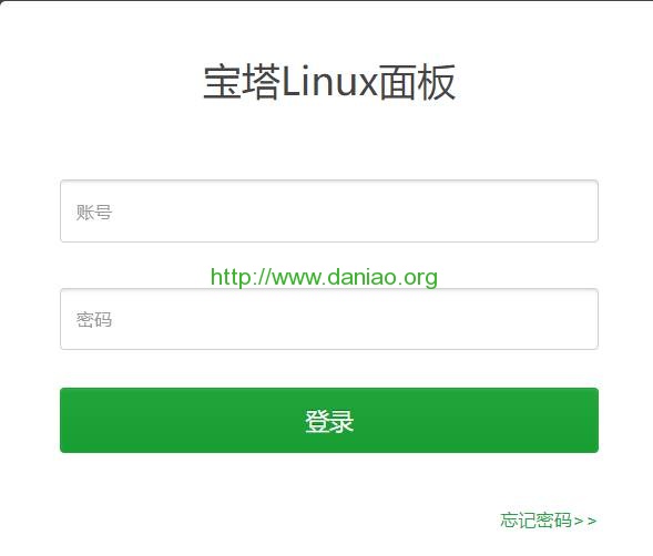 BT宝塔Linux VPS/服务器Web面板关于网站、数据库的备份教程