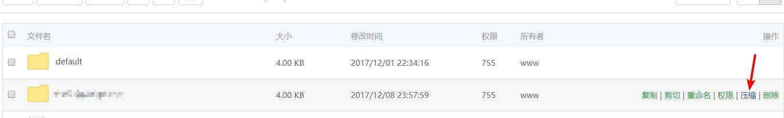 BT宝塔Linux VPS/服务器Web面板关于网站、数据库的备份教程