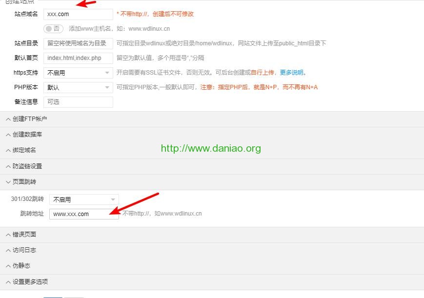 Wdcp v3 网站域名添加ssl后，域名301应该怎么设置。