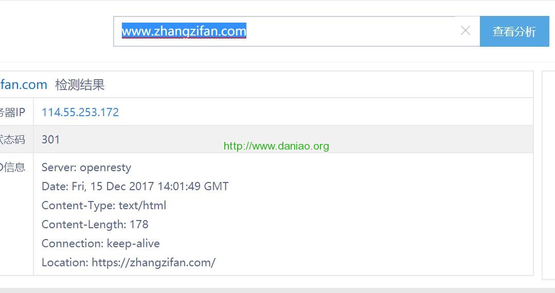 Wdcp v3 网站域名添加ssl后，域名301应该怎么设置。