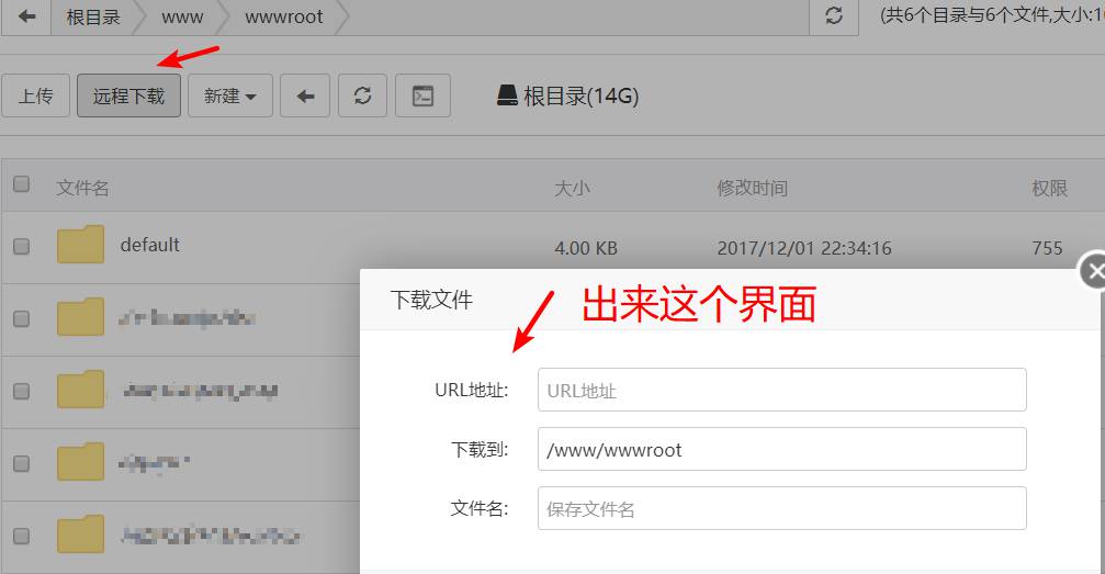 Bt（宝塔面板）安装wordpress并开启Redis加速