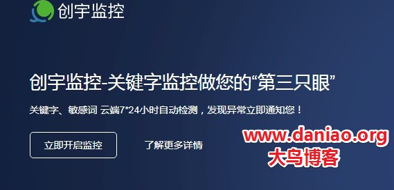 鉴于阿里云监控即将商业化，盘点5个可用的监控服务平台