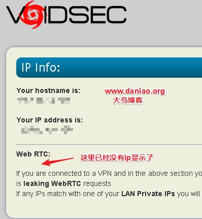 检查你的浏览器是否暴露了 IP-拒绝WebRTC泄漏漏洞