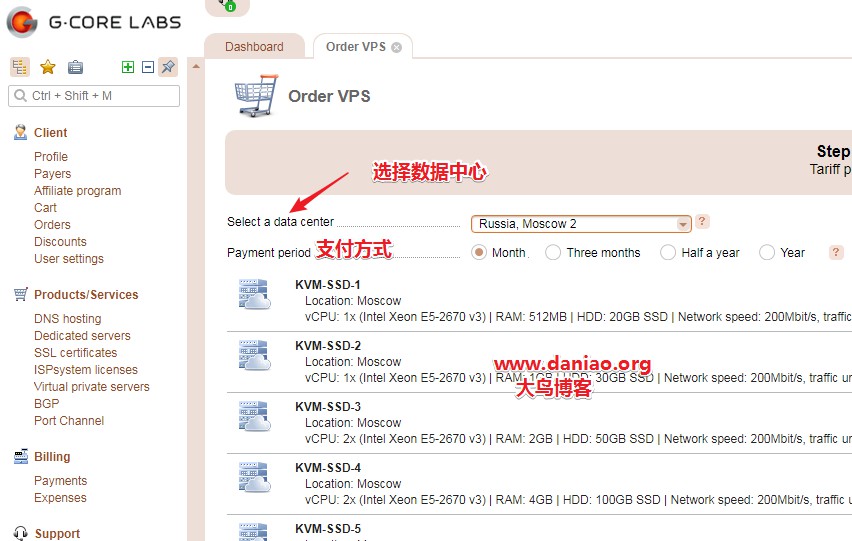 Gcore VPS注册购买和管理面板简单使用教程