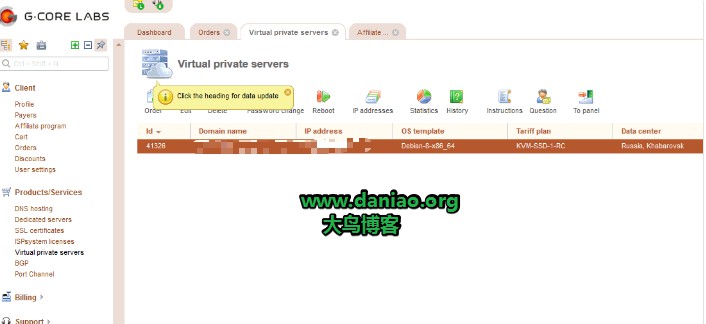 Gcore VPS注册购买和管理面板简单使用教程