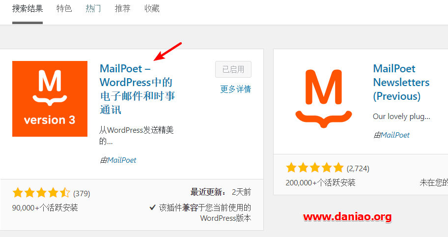 WordPress利用MailPoet+Zoho Mail自建邮件通知系统-用户订阅和管理
