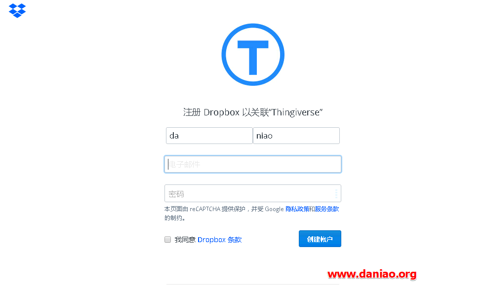 Dropbox+Thingiverse赠送20GB存储空间-仅限新用户,有效期只有6个月