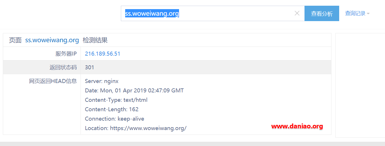 宝塔面板6.X-关于重定向(测试版)的网站域名和路径301使用体验教程