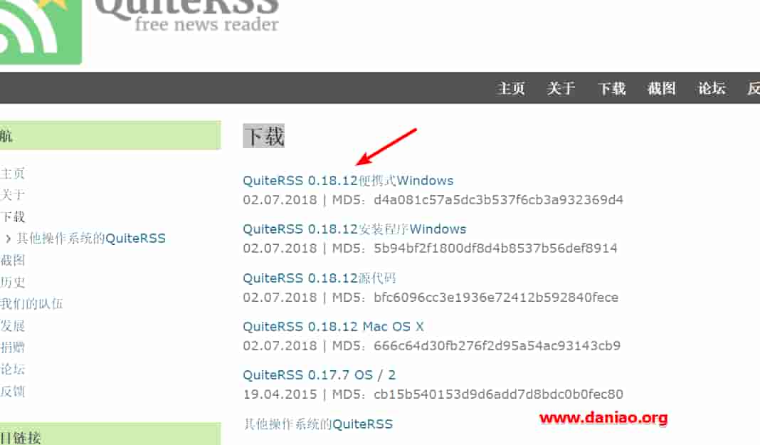 QuiteRSS – 开源免费跨平台且简单实用的 RSS 阅读器便携客户端