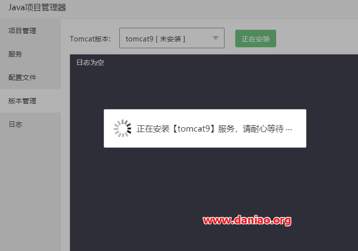 宝塔面板 – Java 项目管理器安装Solo博客教程