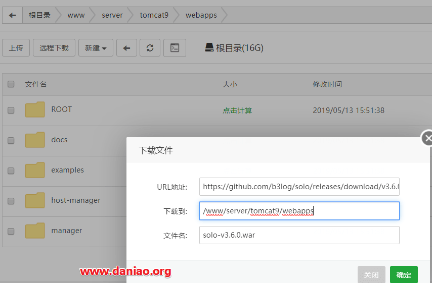 宝塔面板 – Java 项目管理器安装Solo博客教程
