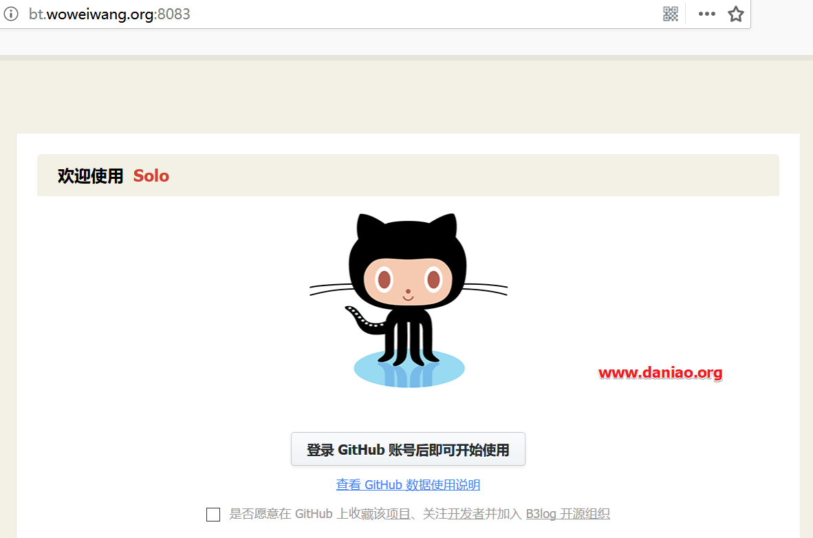 宝塔面板 – Java 项目管理器安装Solo博客教程