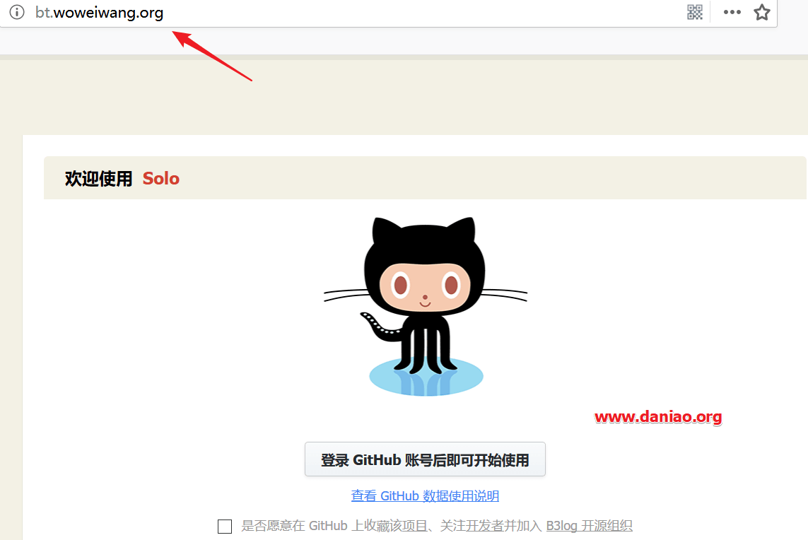 宝塔面板 – Java 项目管理器安装Solo博客教程