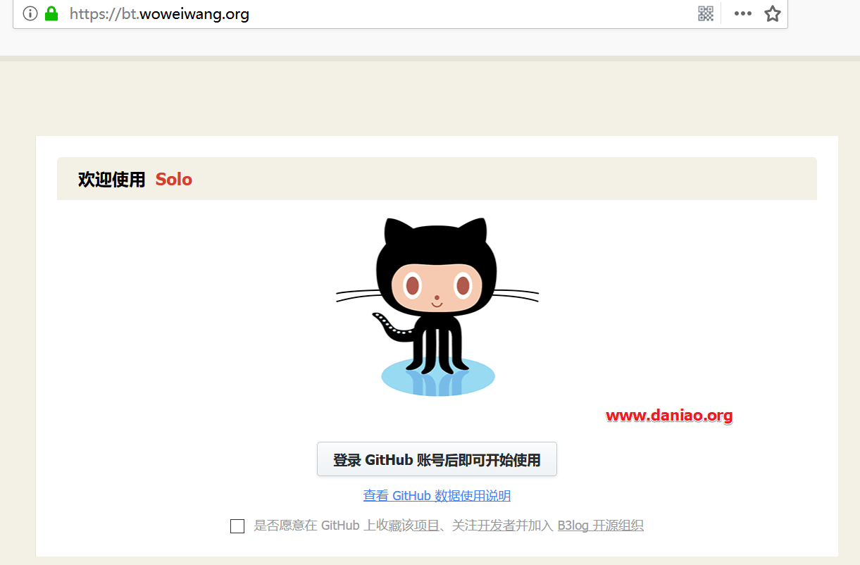 宝塔面板 – Java 项目管理器安装Solo博客教程