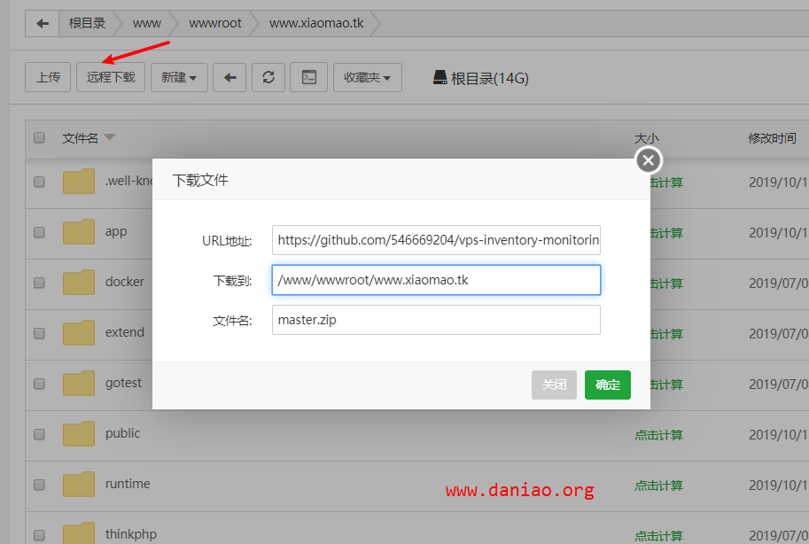 宝塔面板安装VPS在线监控系统 – vps-inventory-monitoring/支持微信/TG频道推送