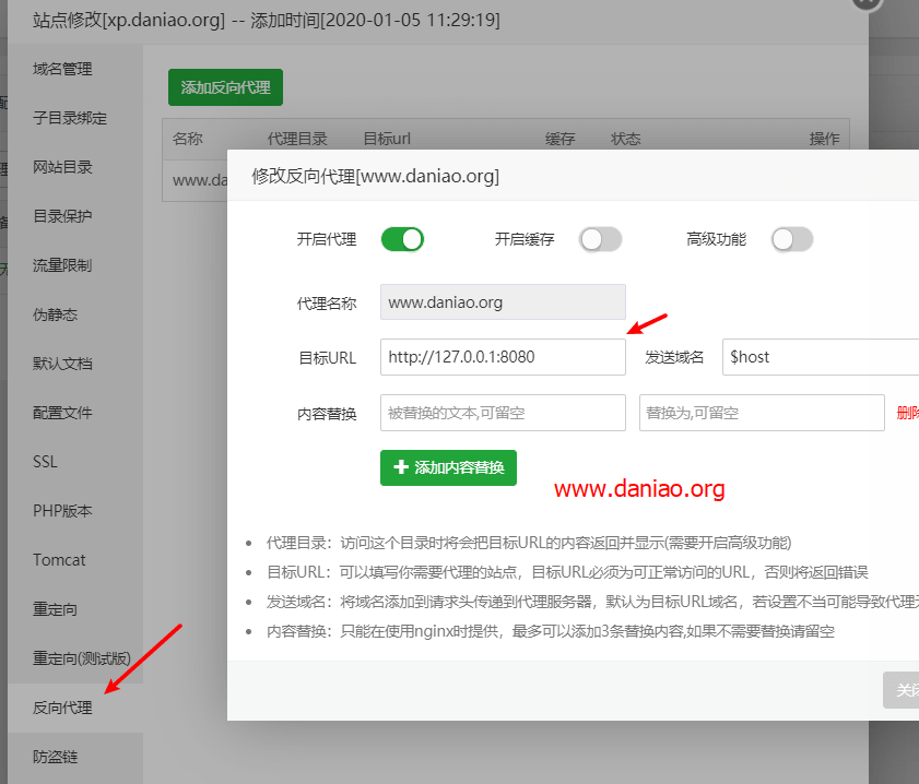 宝塔面板docker安装chevereto图床 – 优点就是不用自己配置环境