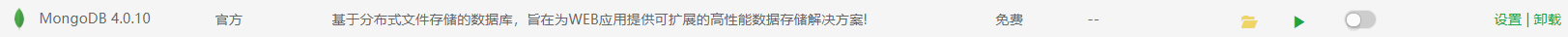 宝塔面板安装fiora – 一款有趣的多人在线网络聊天系统