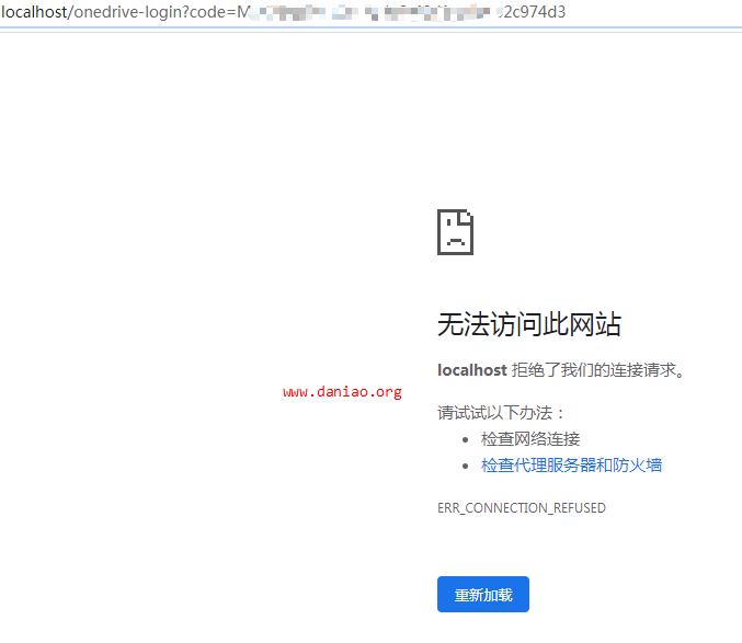 宝塔面板安装OneList(go版本) – 可以绑定多个OneDrive网盘的极简目录列表