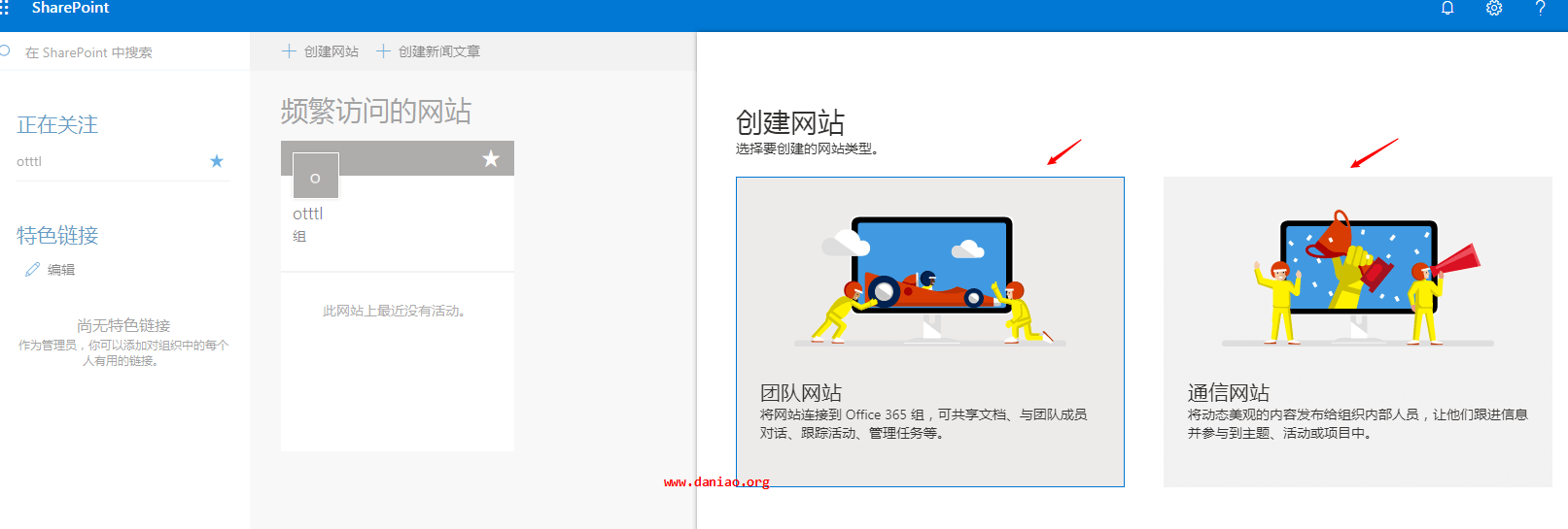 宝塔面板安装YukiDrive – 支持Onedrive & SharePoint文件浏览程序