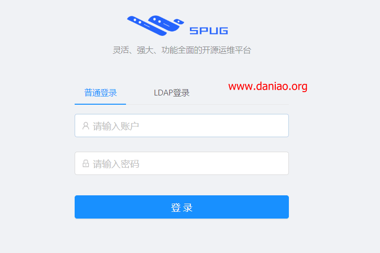 宝塔面板docker安装 spug – 一款开源免费自动化运维平台