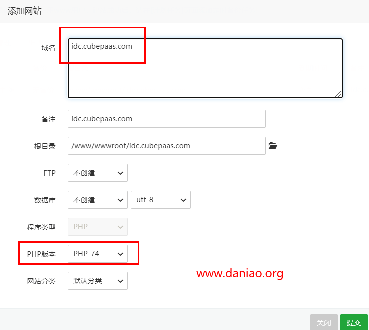 cubepaas容器虚拟机安装OneManager – 包括onedrive和Sharepoint