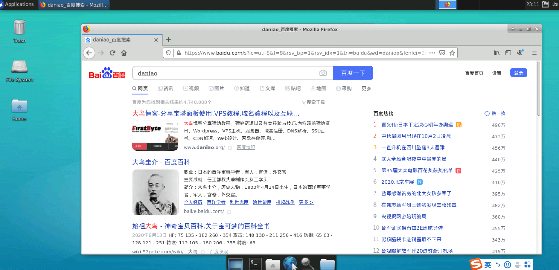 宝塔面板安装可浏览器访问的Linux远程桌面,支持RDP – 可以和宝塔共存