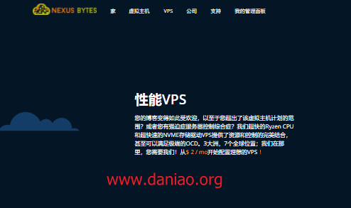 nexusbytes：美西洛杉矶AMD系列VPS促销，$27/年，1G内存/1核/10gNVMe/500g流量