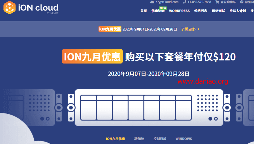 iON(kt)：美国洛杉矶/圣何塞cn2vps，六月优惠，年付7.5折，有windows vps