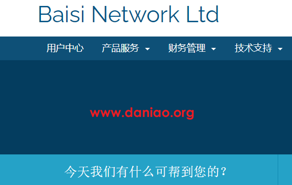 白丝云，德国大带宽VPS(联通AS4837)新增季付优惠，附测评教程，还可选择美西AS9929+圣何塞4837