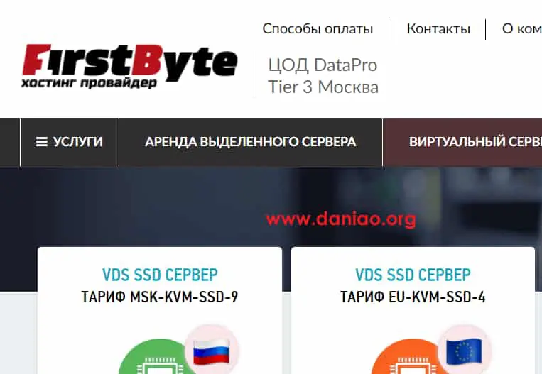 firstbyte.ru，新加坡VPS，10元/月，1核/512M内存/5GB SSD/不限流量/100M带宽